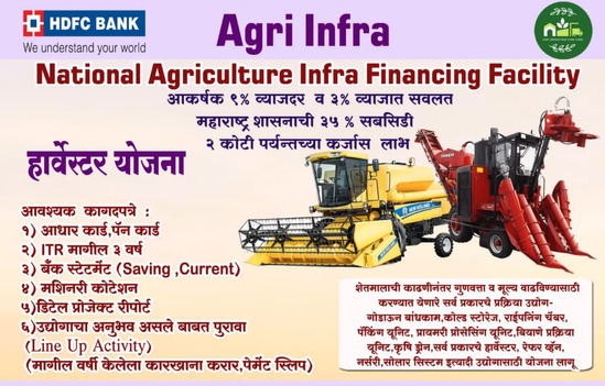 AGRI INFRA HARVESTOR